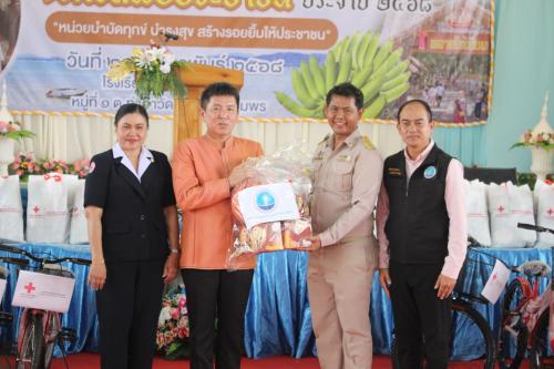 ร่วมกิจกรรมจังหวัดพบประชาชนจังหวัดชุมพรหน่วยบำบัดทุกข์ บำรุงสุข สร้างรอยยิ้มให้ประชาชน ประจำปี 2568 ครั้งที่ 2