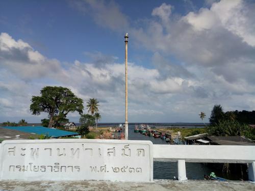 หาดสะพลี